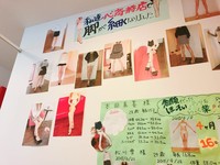 リフィート心斎橋店