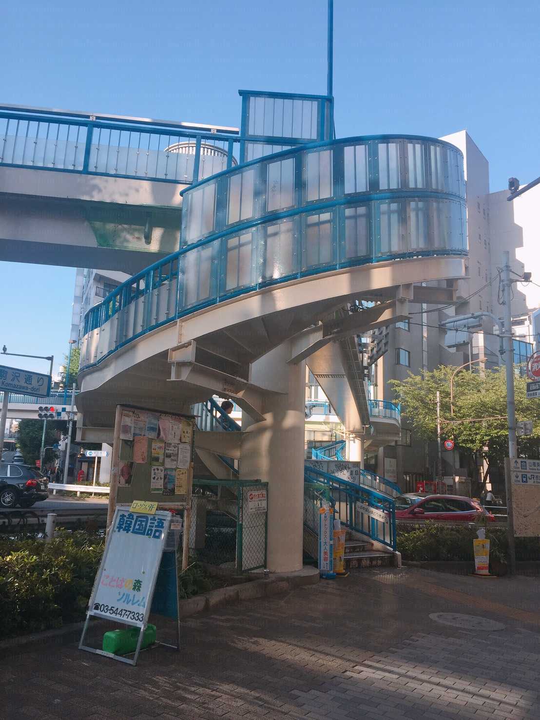 シーズラボ恵比寿本店