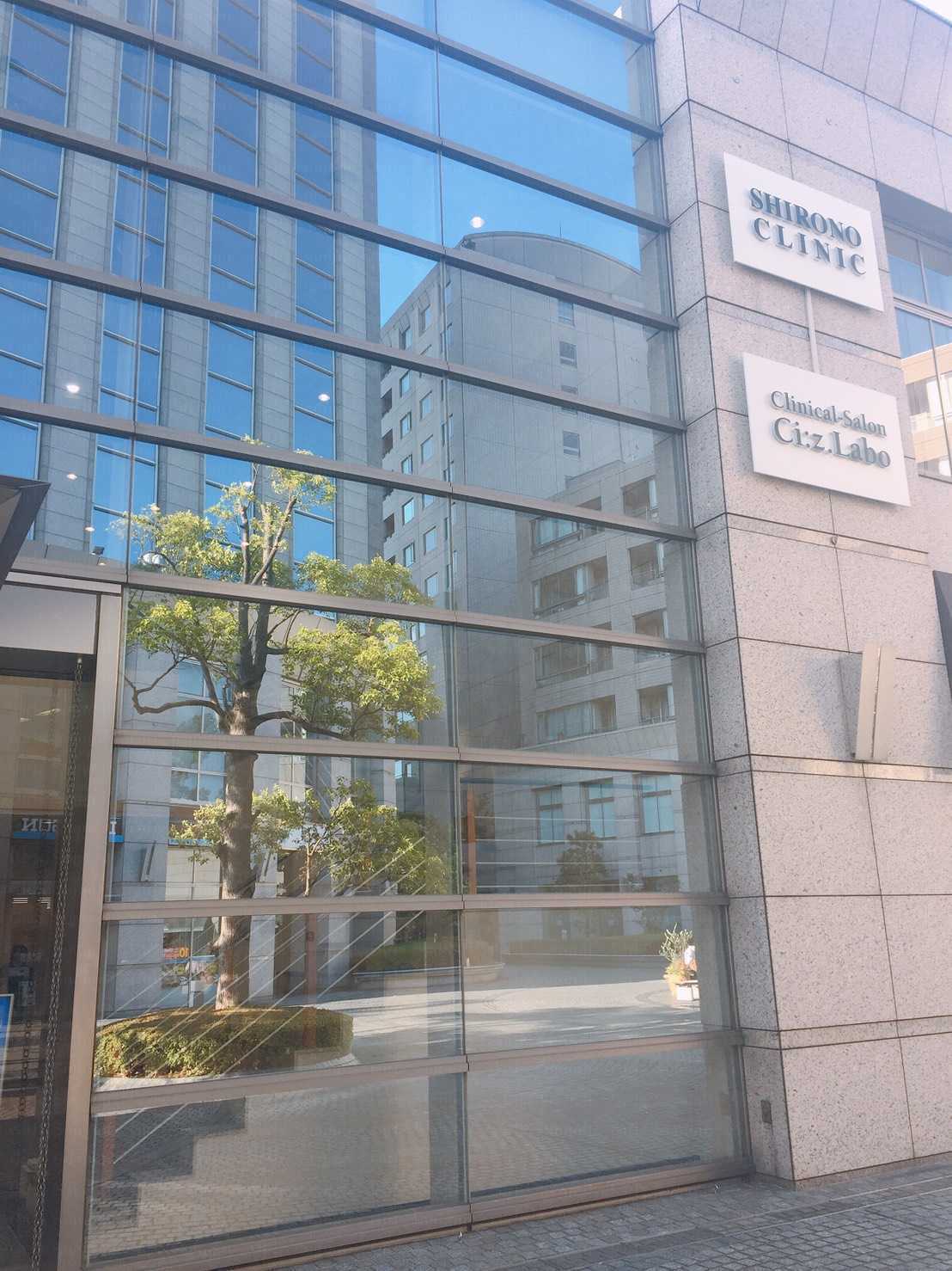 シーズラボ恵比寿本店