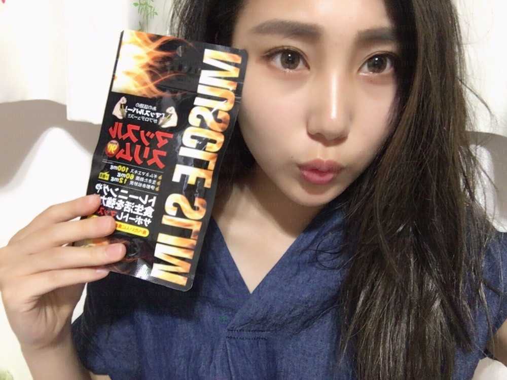 マッスルスリム
