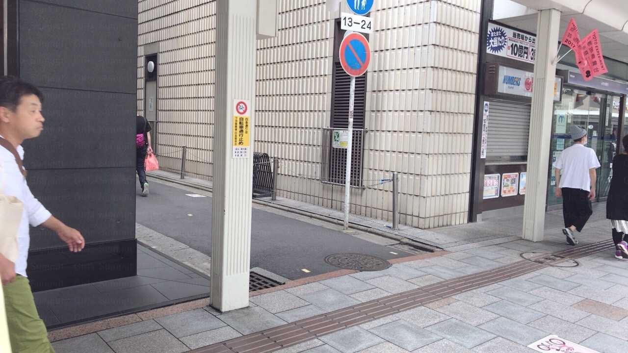 ラ・パルレ京都店