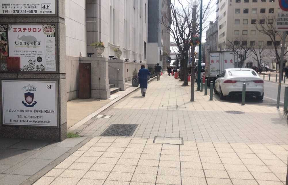 アクセス