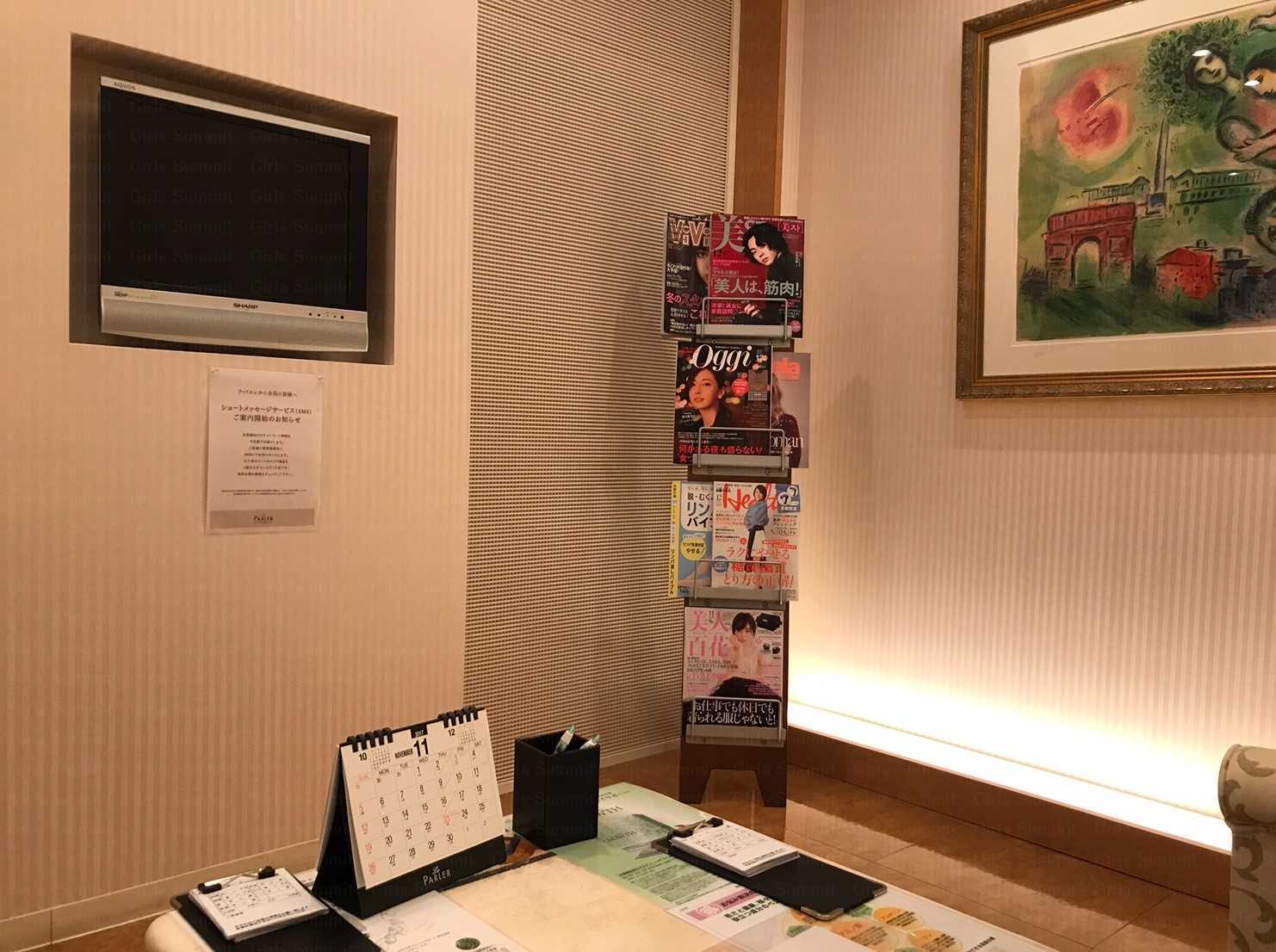 ラ・パルレ三宮店