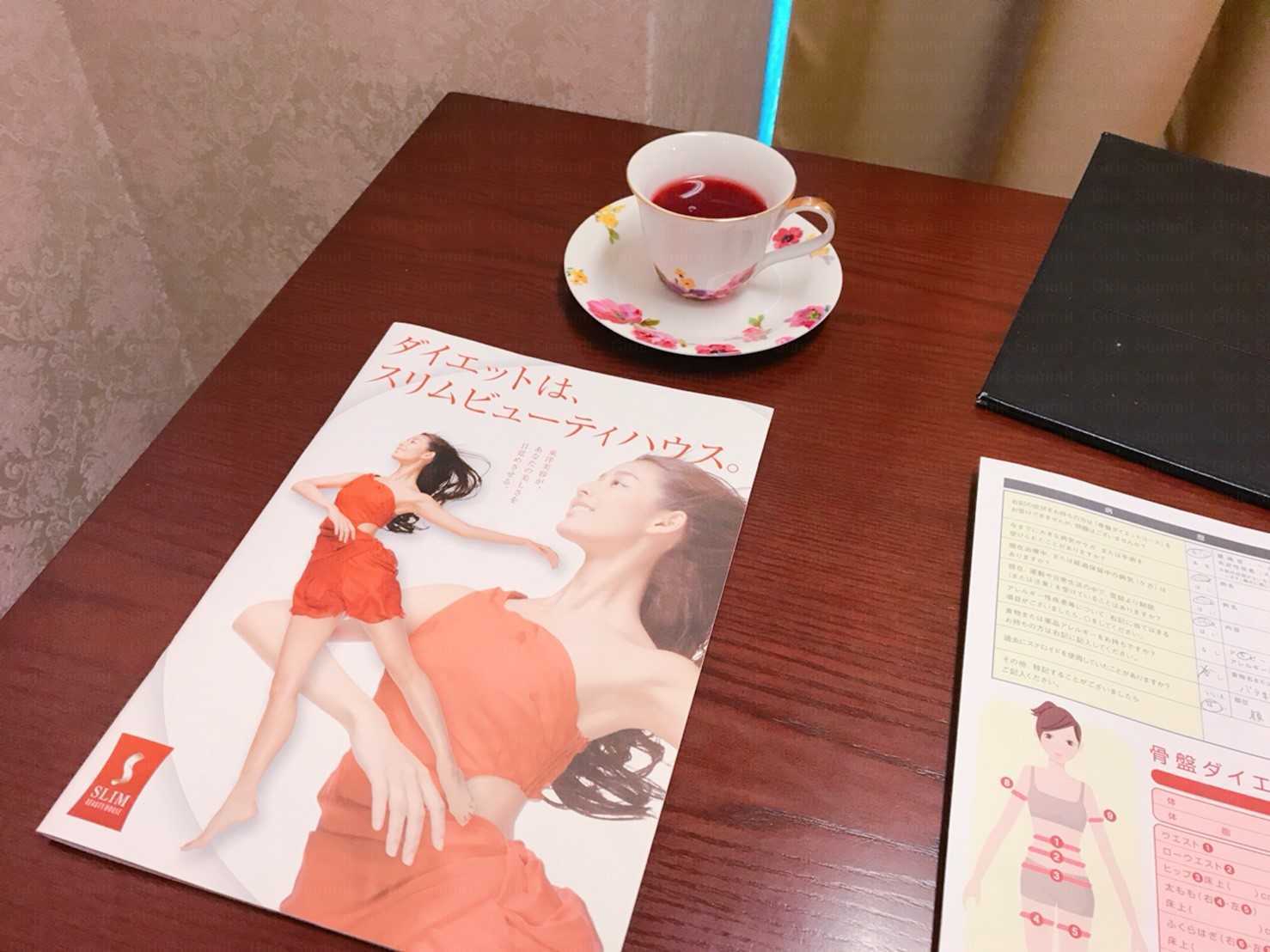 スリムビューティハウス大森店