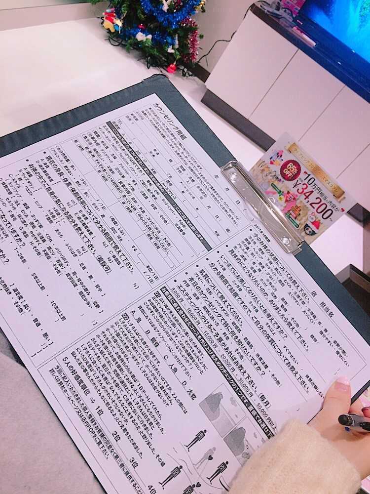 エルセーヌ渋谷駅前店