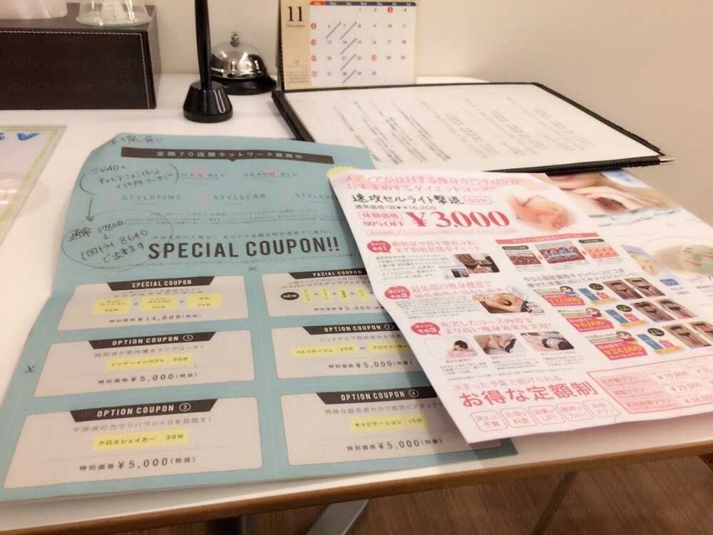 フェイバリックスグループBLV池袋店