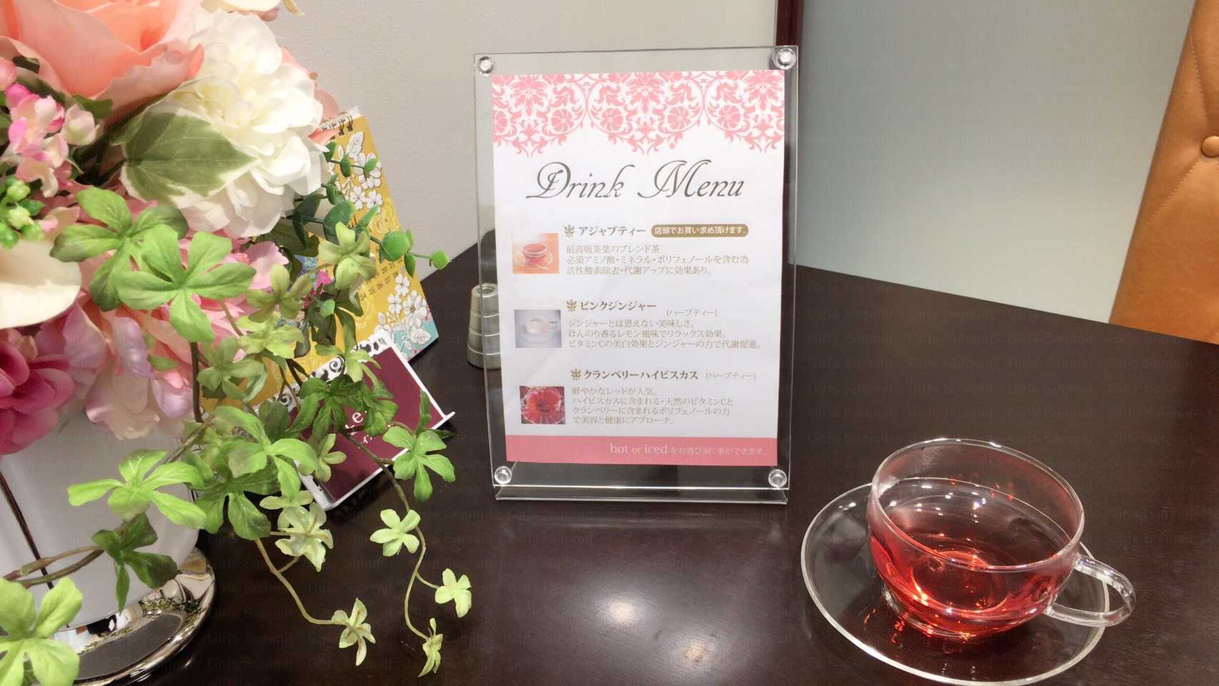 エヴァーグレース渋谷店