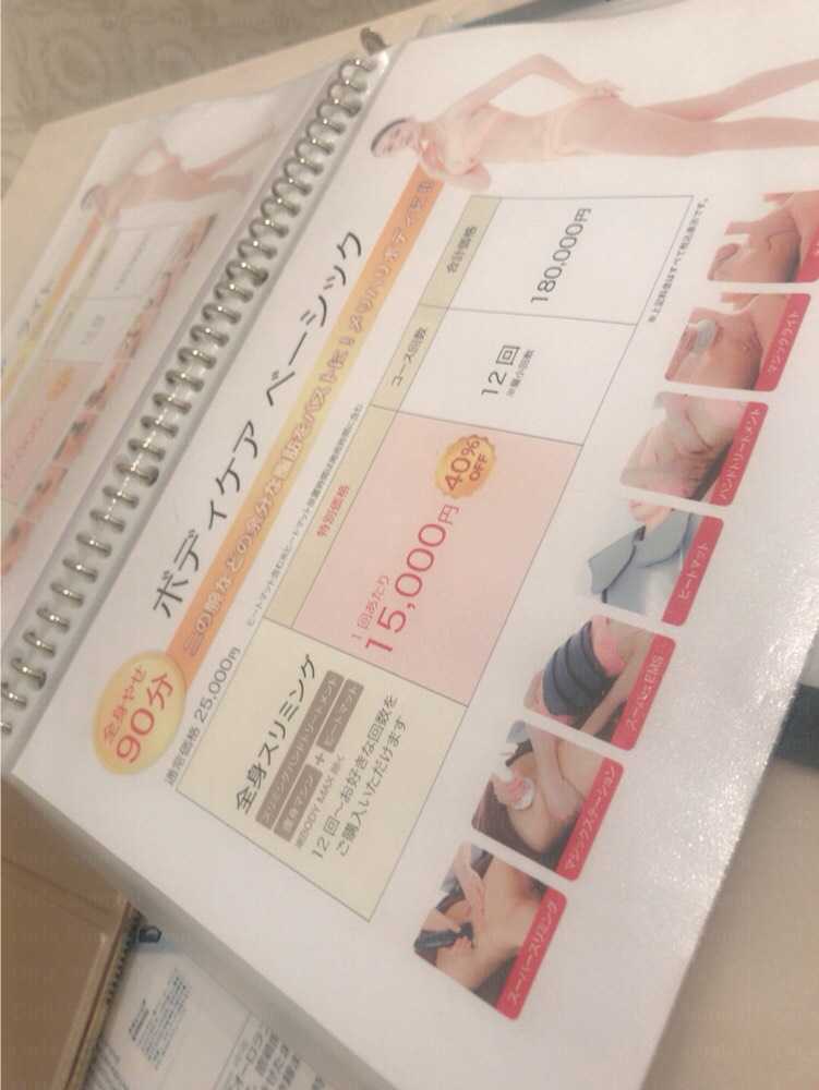 エヴァーグレース心斎橋店