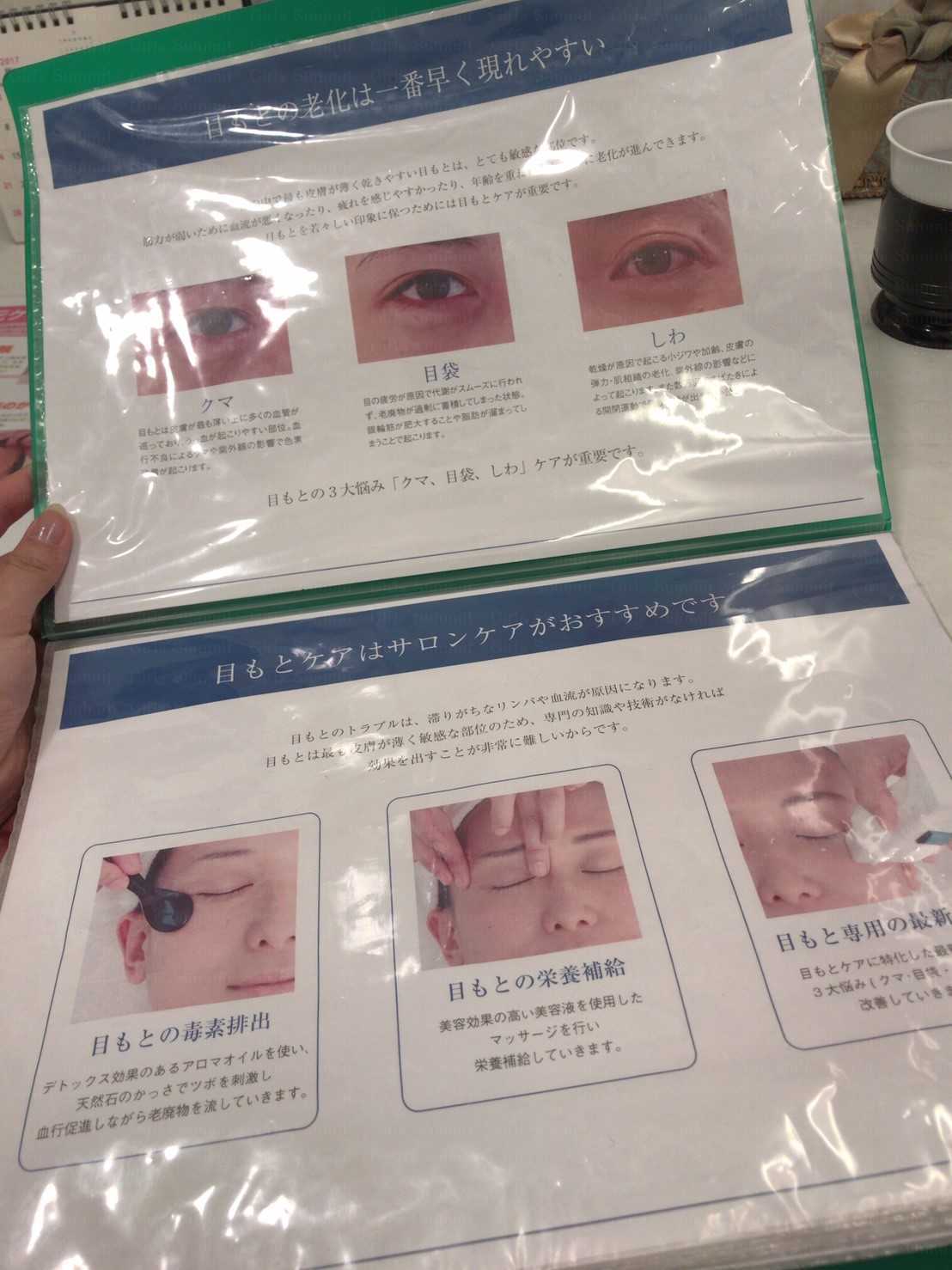 エヴァーグレース新宿店