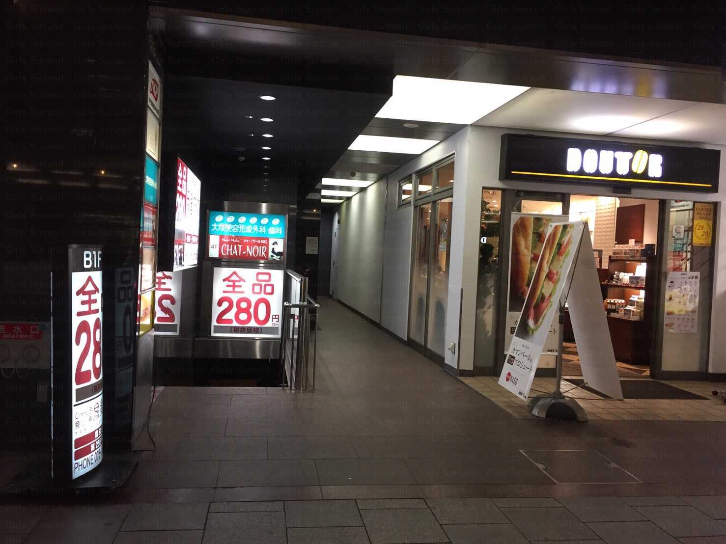エール京都店